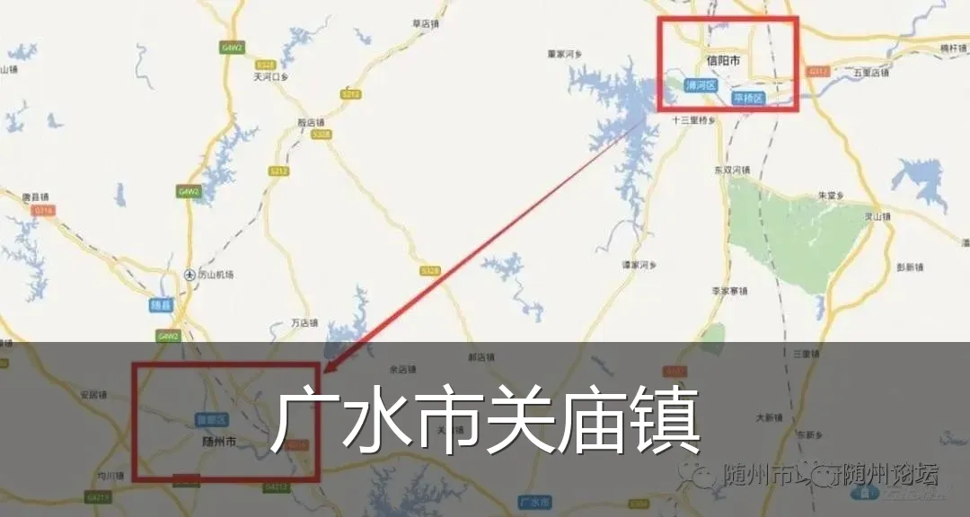 广水市关庙镇