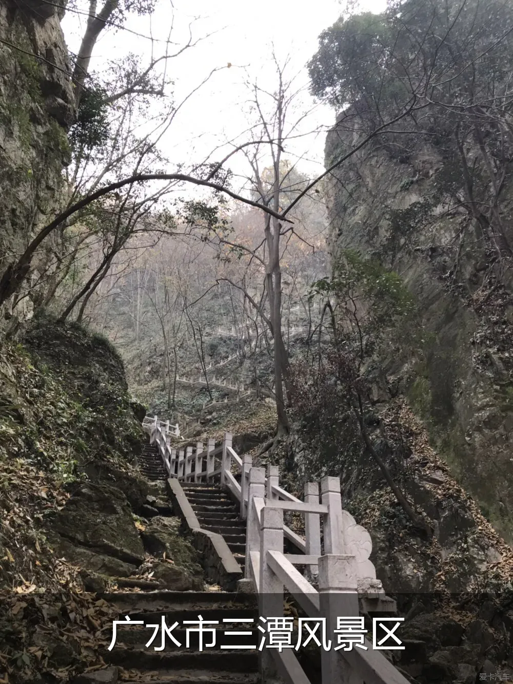 广水市三潭风景区